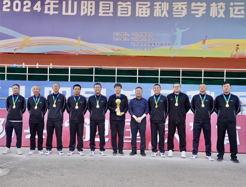 山阴县五金配件