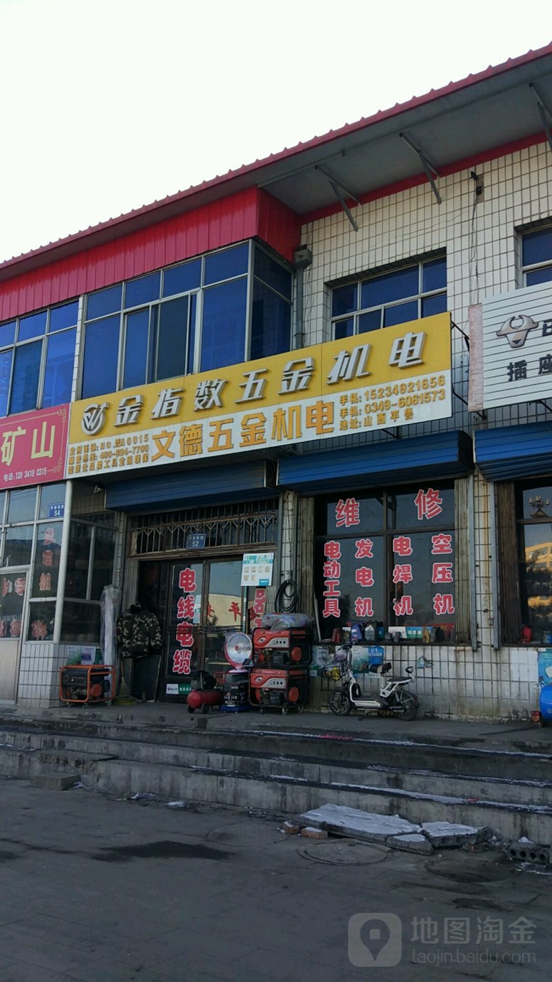 冲压件加工：模具制造的幕后英雄