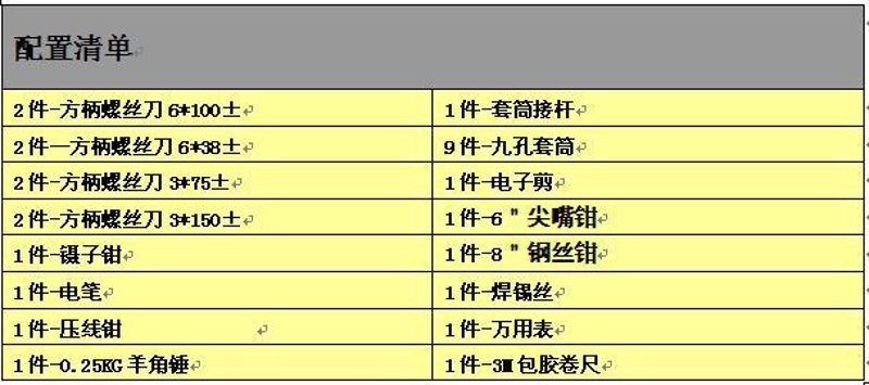 太原五金配件